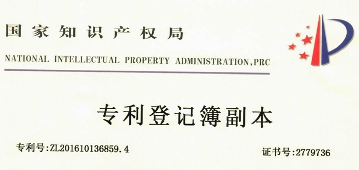广州海莎生物科技有限公司获磷脂生产新专利